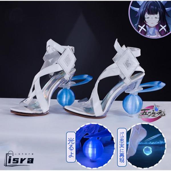 ヒールにつける飾りは発光可能！※電池型番 AG13※衣装と同梱購入する場合、少し安くなります。「少女」店内検索したら、衣装のリンクは見つけられます。※お品物の色合いは、写真撮影/パソコン画面表示等の環境の違いにより、若干異なる場合がございま...