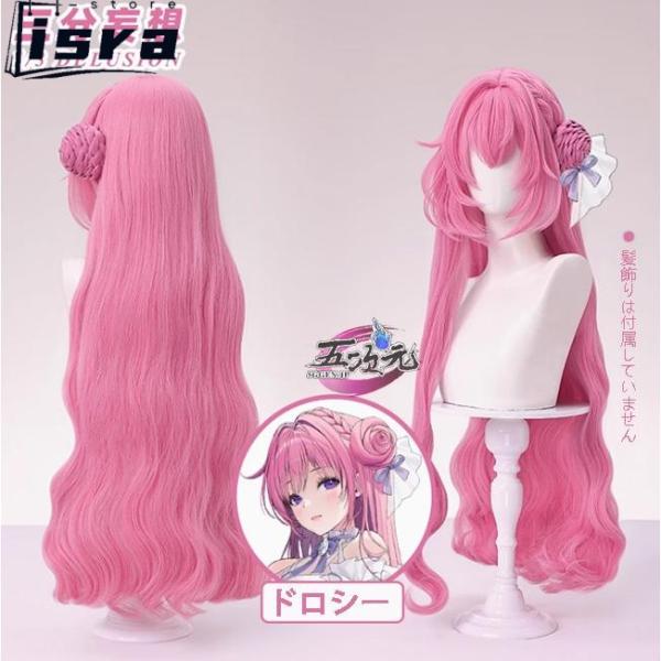 三分妄想 勝利の女神：NIKKE ニケ ドロシー コスプレ ウィッグ : ISRA