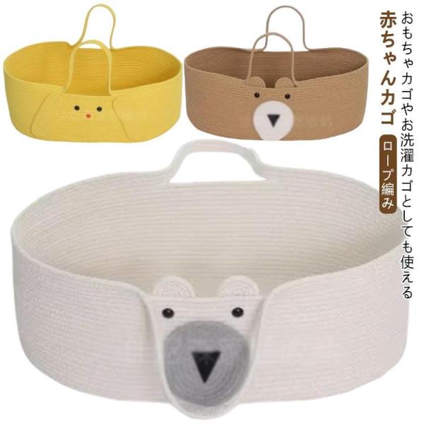 70*40*25cm/重さ約1.5kg/耐荷重26-36kg/おすすめ年齢0-8ヶ月　※サイズ表の実寸法は商品によって1-2cm程度の誤差がある場合がございます。　