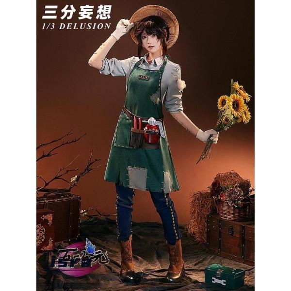 三分妄想 第五人格 IdentityV コスプレ エマ・ウッズ 庭師 衣装