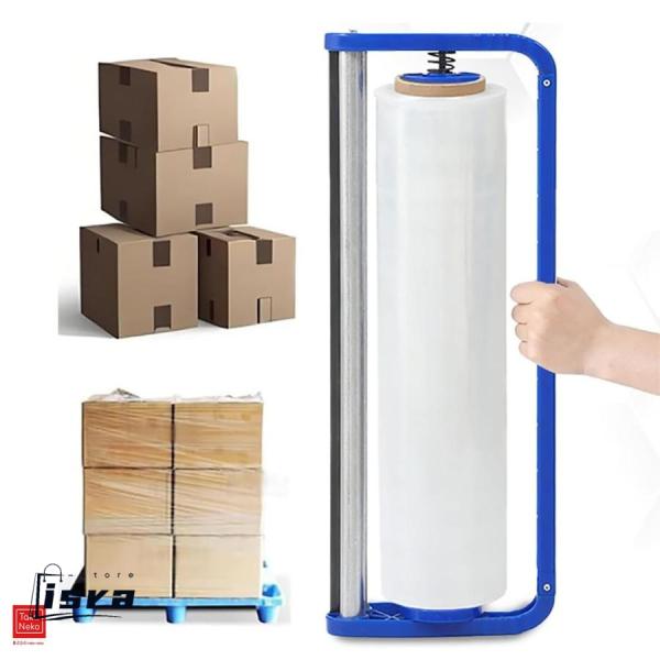 手動ストレッチフィルムホルダー 自立式 幅50cm以内適用 ハンディラップ ストレッチフィルム包装機 フィルムディスペンサー フィルムカッター付属 業務用 ハンデ