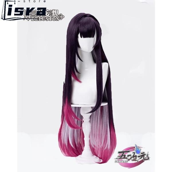 三分妄想 崩壊スターレイル コスプレ スタレ セイレンス ウィッグ