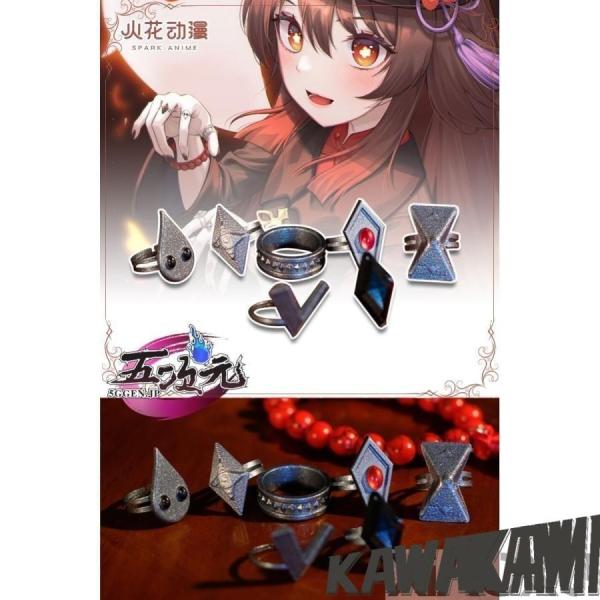 指輪セット合計7点です。普通郵便で発送します。「注意事項」発送前に検品しますが、どうしても輸送中の振動によってのりはがれが発生するかもしれません。もし指輪の飾りが取れてしまいましたら、アロンアルフアなどの接着剤で顧客様ご自身に直していただけ...