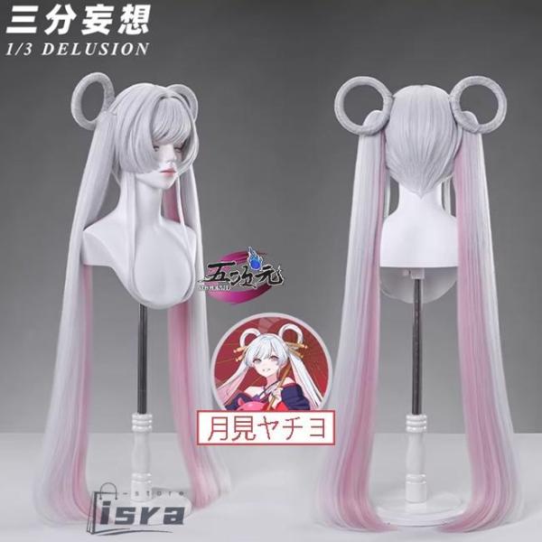 超かぐや姫！　かぐや コスプレ　衣装　ウィッグ　mサイズ Amazon.co.jp: アニメ物語屋 実物撮影！超かぐや姫！ かぐや コスプレ