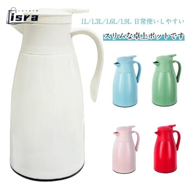 1L 14*25*8cm 1.3L 14*29*8cm     1.6L 14*30.5*8cm   1.9L 14*32*8cm   ※サイズは平置き実寸になります。サイズ表の実寸法は商品によって1-3cm程度の誤差がある場合がございます