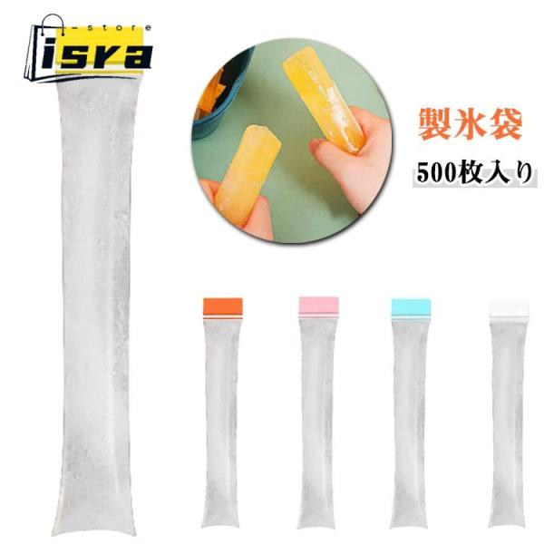 500枚セット
