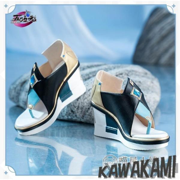 ※お品物の色合いは、写真撮影/パソコン画面表示等の環境の違いにより、若干異なる場合がございますので予めご了承下さい。※申鶴　しんかくの衣装のオプションとして購入すればもう少し安くできます。