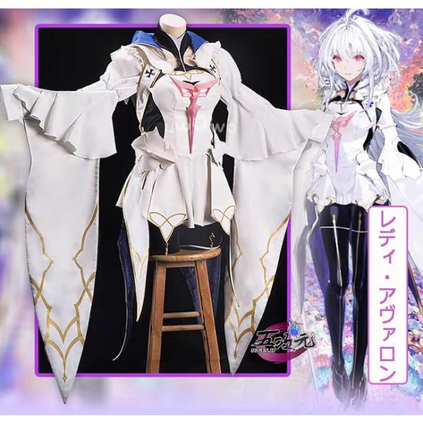 FGO プロトマーリン　コスプレ衣装+ウィッグ+武器 レディアヴァロン isra-store_p2104126004a3