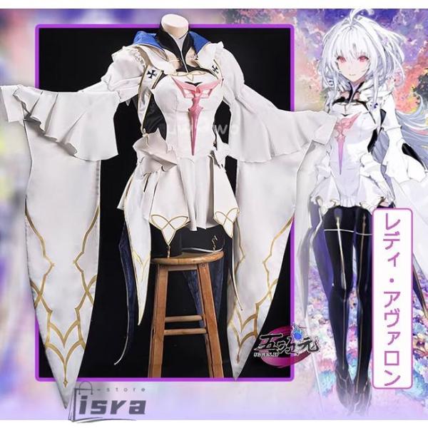 FGO プロトマーリン　コスプレ衣装+ウィッグ+武器 レディアヴァロン isra-store_p2104174804a3