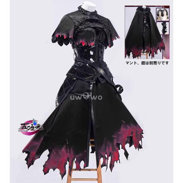 fate fgo ジャンヌ・オルタ風　コスプレ衣装　鎧 UWOWO FGO コスプレ アヴェンジャー ジャンヌ・ダルク ( オルタ ) 衣装