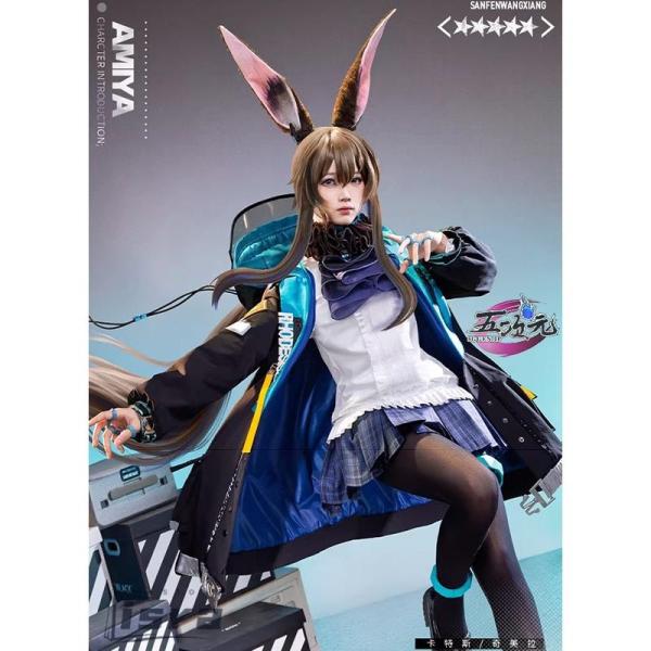 三分妄想 アークナイツ コスプレ アーミヤ 衣装 ※ウィッグ 靴 追加可
