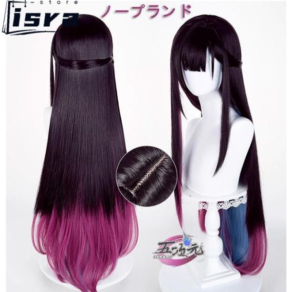 崩壊:スターレイル スタレ セイレンス 5次元 コスプレ 衣装 ウィッグ 五次元 崩壊スターレイル コスプレ スタレ セイレンス ウィッグ : ISRA