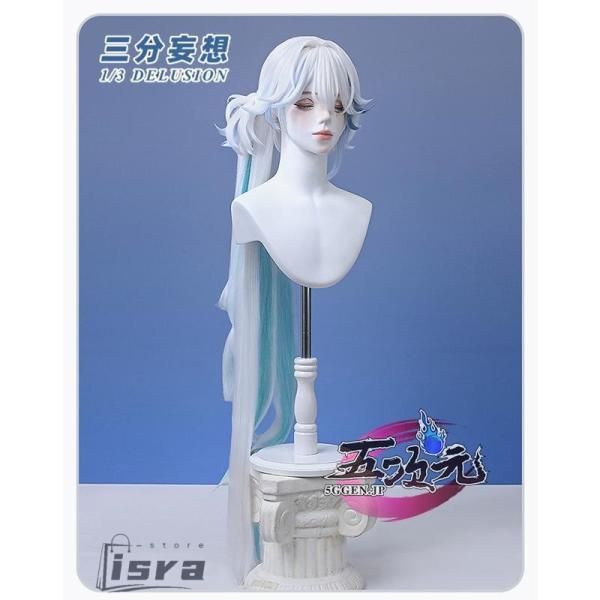 崩壊スターレイル 爻光 コスプレ 衣装 ➕ セット済みウィッグ 三分妄想 崩壊スターレイル 爻光 こうこう コスプレ ウィッグ : ISRA