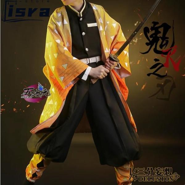 三分妄想 の刃 コスプレ 我妻善逸 衣装 ※ウイッグ 追加可 : ISRA