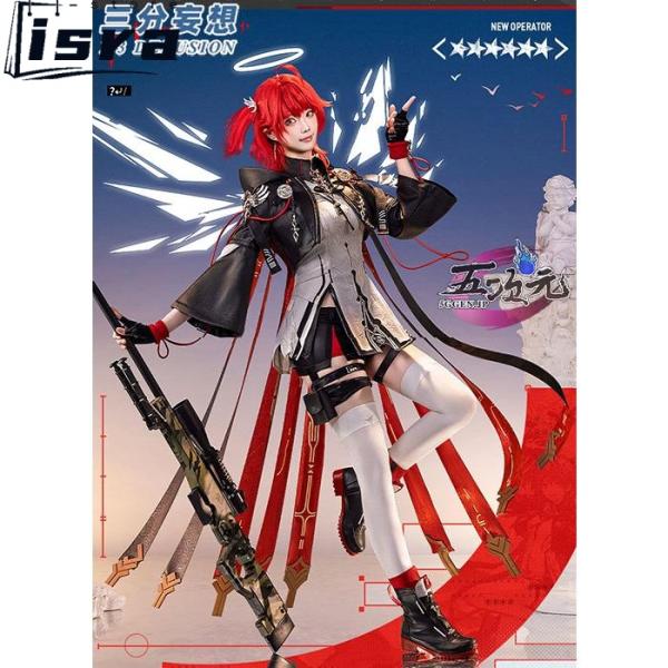 コスプレ衣装 フルセット 三分妄想 アークナイツ エアースカーペ コスプレ衣装 フルセット 三分妄想 アークナイツ エアースカーペ 三分