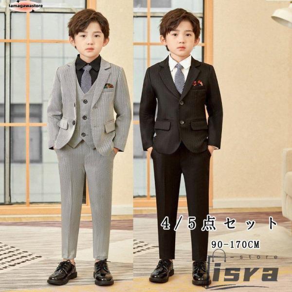 小学校 卒業式 子供服 入学式 スーツ 男の子 キッズ ワイシャツ ネクタイ ブレザー ベスト ズボン フォーマル スーツ 男の子 おしゃれ 縦ストライプ 長袖