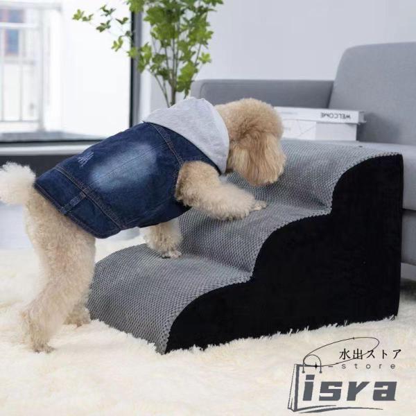ソファやベッドの昇り降り用ステップ愛犬がソファやベッドを昇り降りする時に足腰への負担を減らしてくれるドッグステップ。なだらかな段差で、昇り降りが苦手な子にもオススメ！ドックトレーナー監修こちらはドッグトレーナー監修のアイテムです。愛犬の足腰...