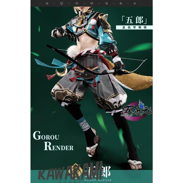 か*ー様 原神　ゴロウ　コスプレ衣装　ウィッグ付 61CGCutMrVL._UY1000_.jpg