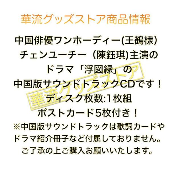 Kinn Porsche サントラCDセット（写真集、カード、ポストカード入り） 2025年最新】kinnporsche 写真集の人気アイテム - メルカリ