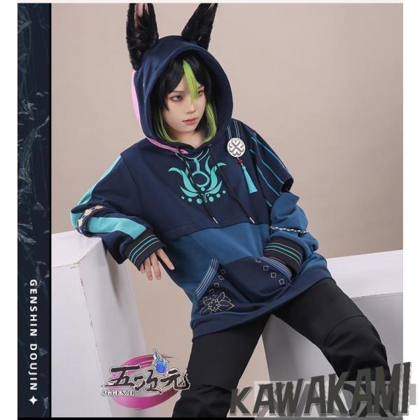 ※三分妄想のウィッグの納期につきまして、納期は20日から5ヶ月になります。衣装の納期と異なるため、基本的にまとめて発送しますので、まとめて発送する場合は納期が長くなります！　詳しい納期はお問い合わせにて連絡ください。※衣装はハンドメードのた...