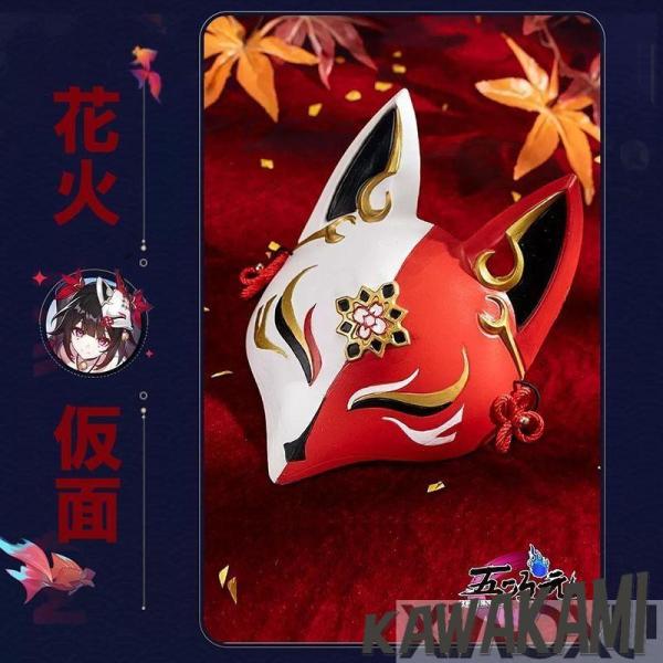 花火の衣装のオプションとして注文すると、単品より多少安くなります。「花火」を店内検索して対象衣装をご覧ください。