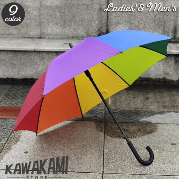 シンプルな無地のレディース用雨傘です。カラフルなレインボーと無地の合計9カラーからお選びいただけます☆【サイズについて】画像をご参照ください。【カラーについて】生産ロットにより柄の出方や色の濃淡が異なる場合がございます。お使いのモニターや撮...