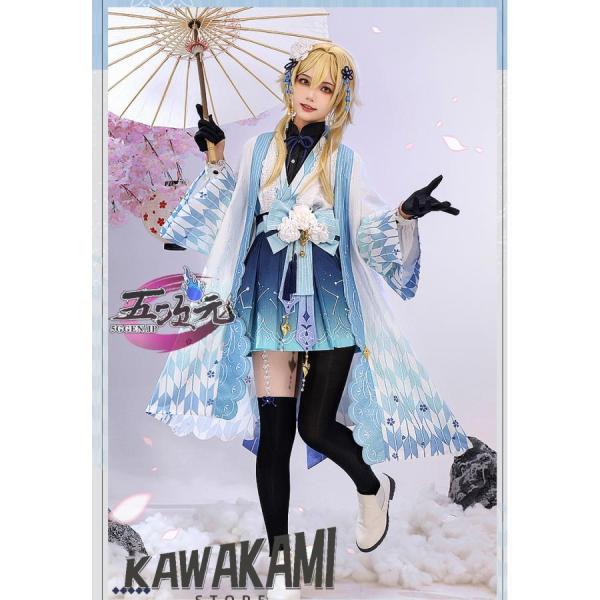 三分妄想 原神 コスプレ 蛍 ホタル 旅人 衣装 大正ロマン ※ウィッグ