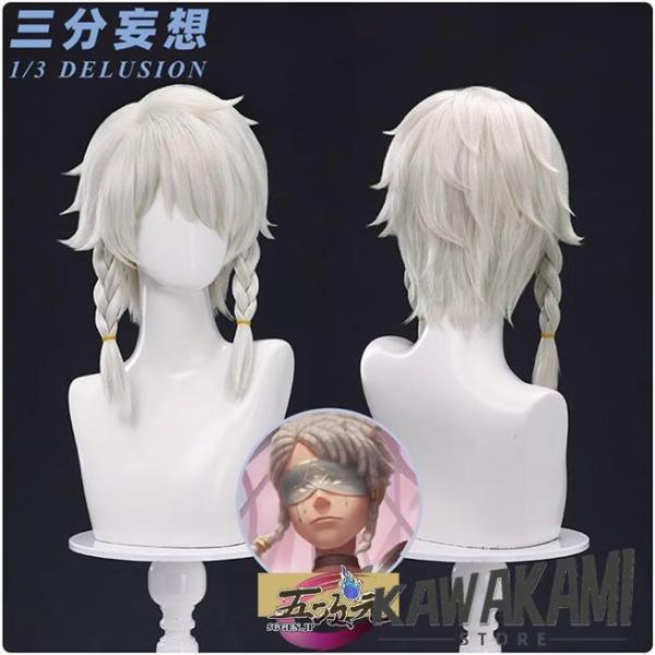 セット済みウィッグ　第五人格　IdentityV　真理の下　ホワイト　コスプレ 三分妄想 第五人格 IdentityV コスプレ 占い師 ホワイト