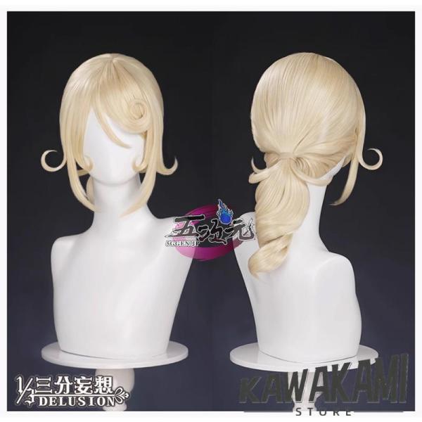三分妄想 第五人格 identityV コスプレ 画家 黄金比例 ウィッグ : ISRA