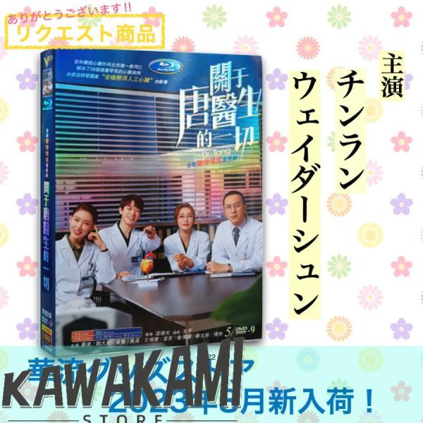 DVD   アイ・ウェイウェイは謝らない　中国　弾圧　革命 DVD アイ・ウェイウェイは謝らない 中国 弾圧 革命 Amazon.com