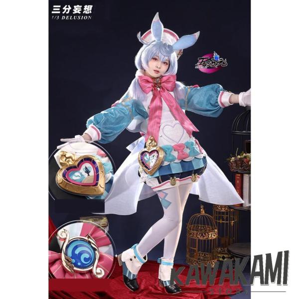 原神げんしん シグウィン 三分妄想製 コスプレ衣装 高級感フルセット 新品未開封 三分妄想 原神 コスプレ シグウィン 衣装 ※ウィッグ 靴 道具 追加可能