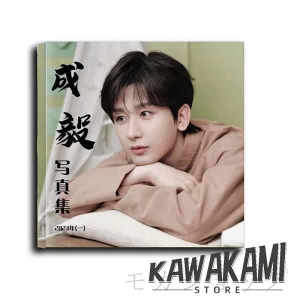 写真集！ 華流ドラマ 中国俳優チョンイー(成毅）117枚の画像 : ISRA