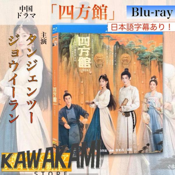 中国ドラマ　韓国ドラマ　DVD　4タイトル！おまとめセット！ 韓国ドラマ 中国ドラマ DVD 4タイトルおまとめセット！ - メルカリ