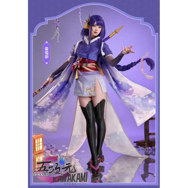 原神げんしん ナヒーダ 三分妄想製 コスプレ衣装 高級感フルセット 新品未開封 原神げんしん ナヒーダ 三分妄想製 コスプレ衣装 高級感フル