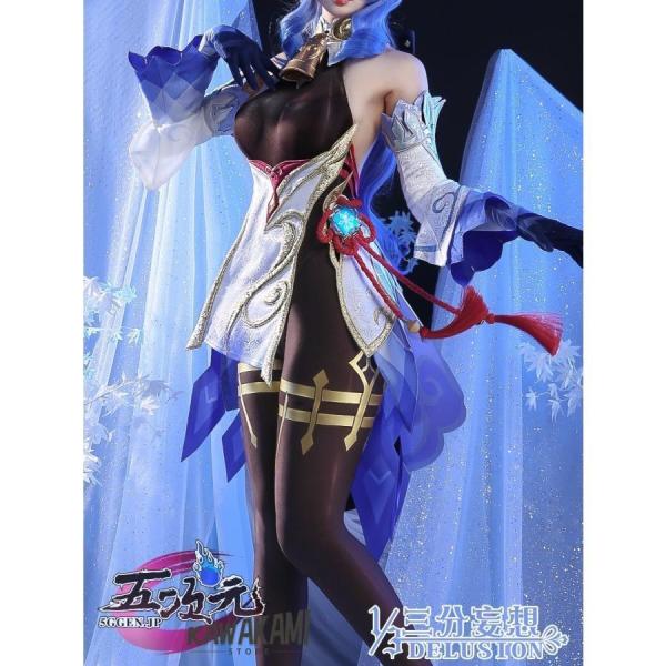 三分妄想 原神 コスプレ 甘雨 かんう 衣装セット ※ウィッグ 靴 追加可