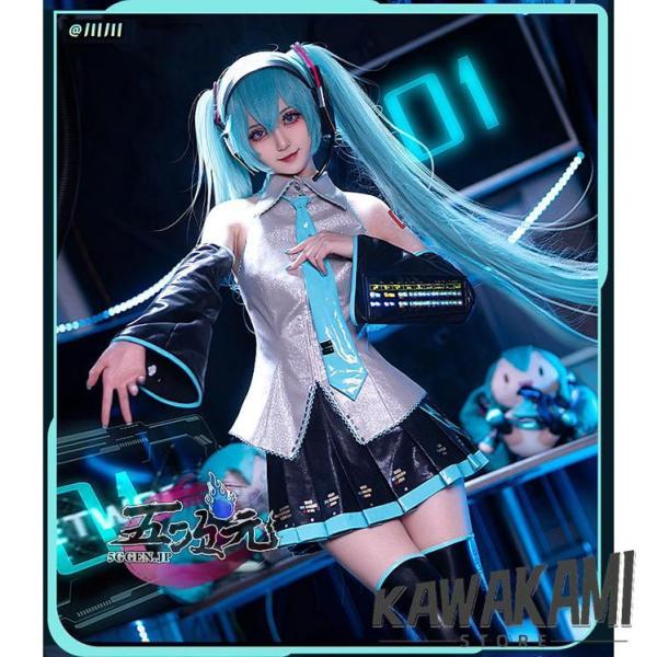 初獣猫 ボーカロイド コスプレ 初音ミク コスチューム 通常V コスプレ  