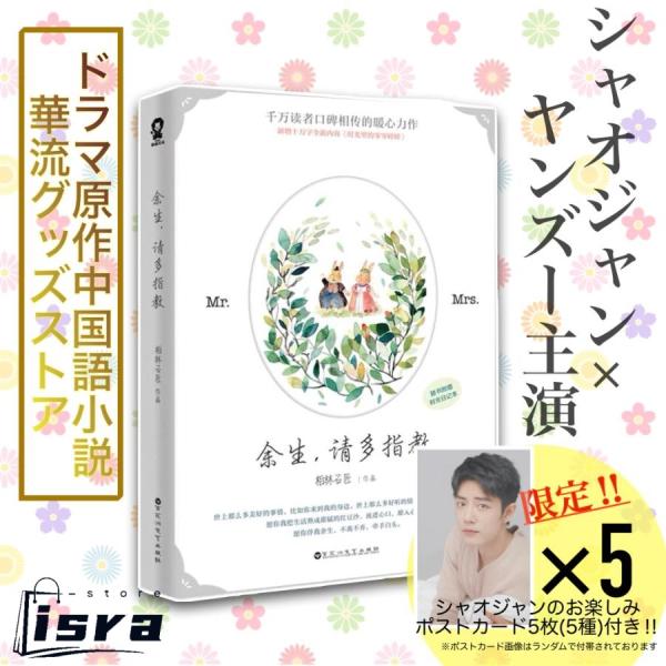 これから先の恋 DVD 全15巻完結セット 中国ドラマ レンタル落ち