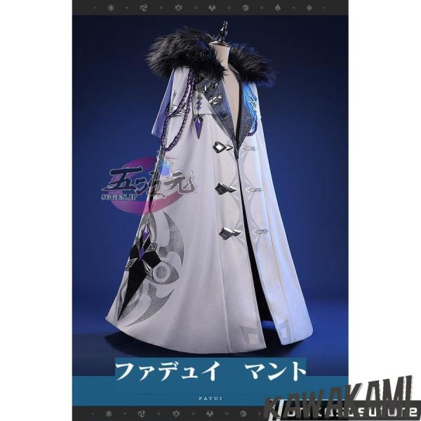 三分妄想 原神 コスプレ ファデュイ 執行官 ドットーレ 博士 マント 衣装 isra-store_p215425612363