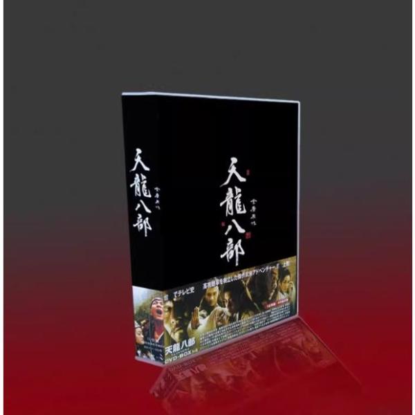 三国志 Three Kingdoms」日語吹替あり 日本語字幕付き 三国志TK