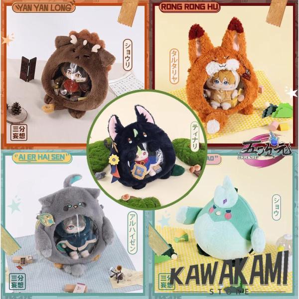 三分妄想 原神 グッズ 痛バ バッグ タルタリヤ ショウリ アルハイゼン