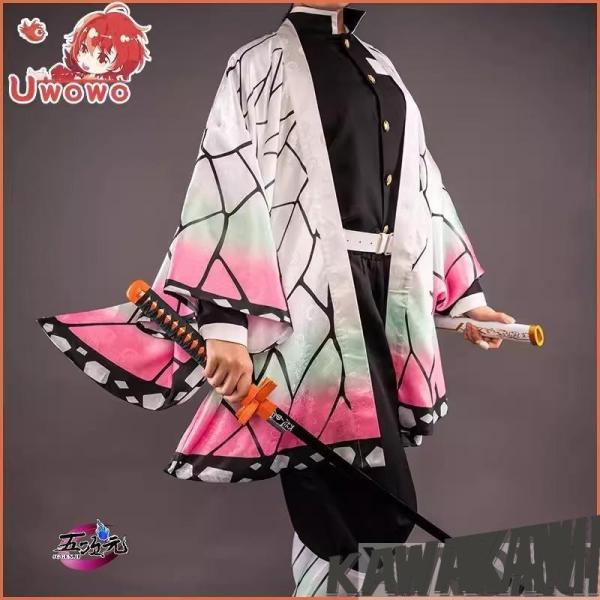 UWOWO の刃 鬼殺隊 制服 胡蝶しのぶ コスプレ 衣装 ※ウィッグ