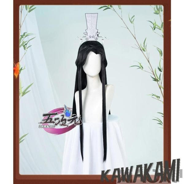 猫屋小舗 天官賜福 公式 コスプレ 漫画 師清玄 風師 男相 ウィッグ