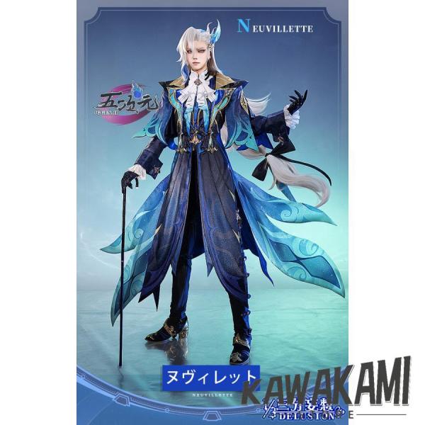 三分妄想 原神ヌヴィレットコスプレ衣装の魅力と選び方