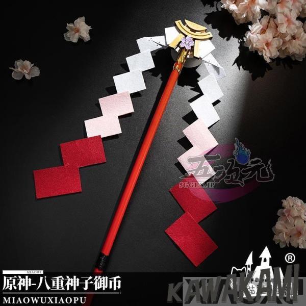 原神　八重神子　猫屋小舗製　フルセット 猫屋小舗 原神 コスプレ 八重神子 やえみこ 衣装