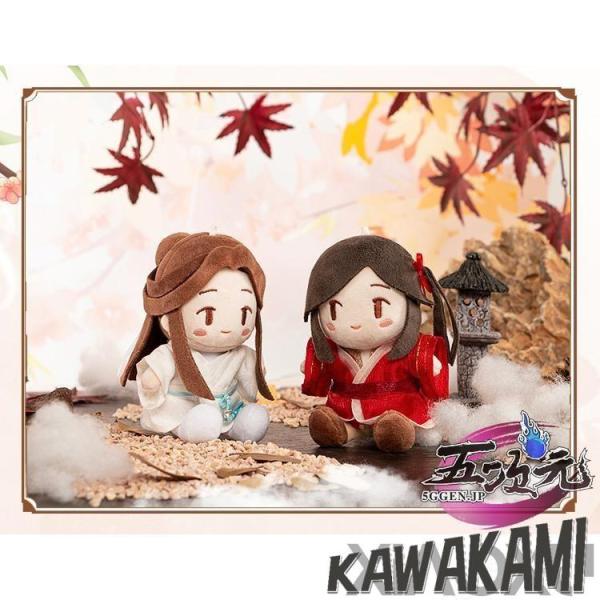 minidoll製 天官賜福 グッズ ぬいぐるみ 謝憐 三郎 花城 ストラップ