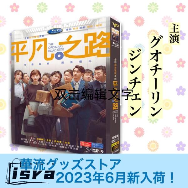 ラブ・オン・クレジット [DVD] リン・チーリン, チェン・クン 81s8e5Dh4SL._AC_SY200_QL15_.jpg