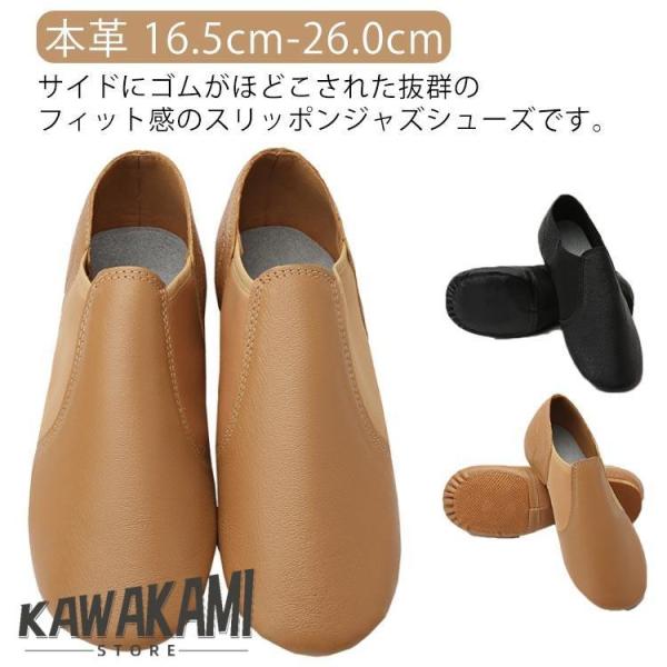 24(内長16.5cm) 25(内長17cm) 26(内長17.5cm) 27(内長18cm) 28(内長18.5cm) 29(内長19cm) 30(内長19.5cm) 31(内長20cm) 32(内長20.5cm) 33(内長21cm) ...