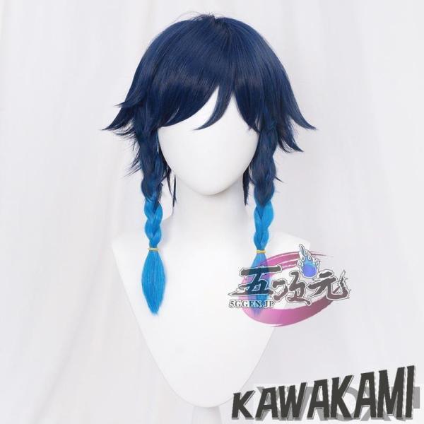 原神　コスプレ　ウェンティ 　ウィッグ(ウィッグ専門屋で作られたウィッグです。ブランドなし）※お品物の色合いは、写真撮影の環境/パソコン画面表示の違いにより、若干異なる場合がございますので予めご了承下さい。※写真は手入れ済みの状態です。ウィ...