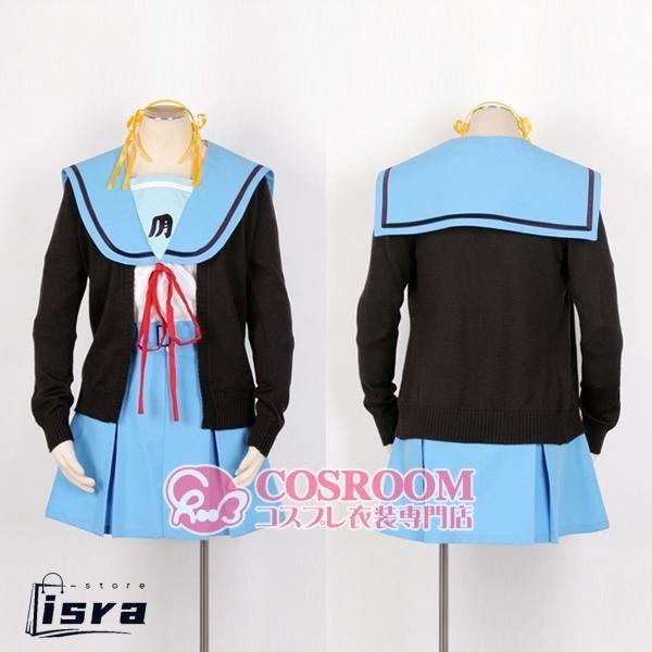 涼宮ハルヒの憂鬱 長門有希 北高校冬制服 コスプレ衣装 cosplay仮装 ウィッグ追加可能 イベント クリスマス ハロウィン ステージ 文化祭 学園祭