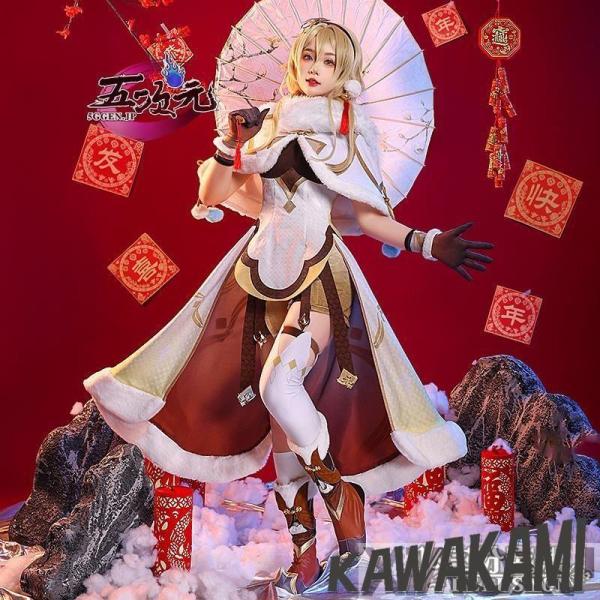 三分妄想 原神 コスプレ 蛍 ホタル 旅人 衣装 新年イラスト ※ウィッグ